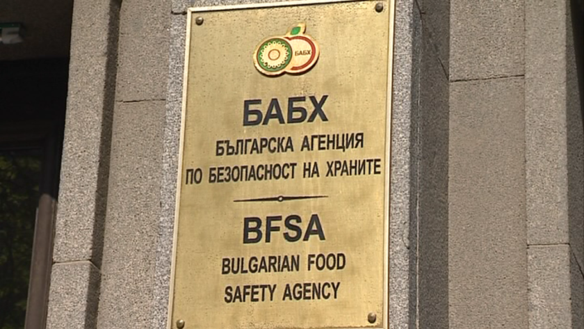 бабх спира продажбата партида млечна каша наднормено съдържание олово