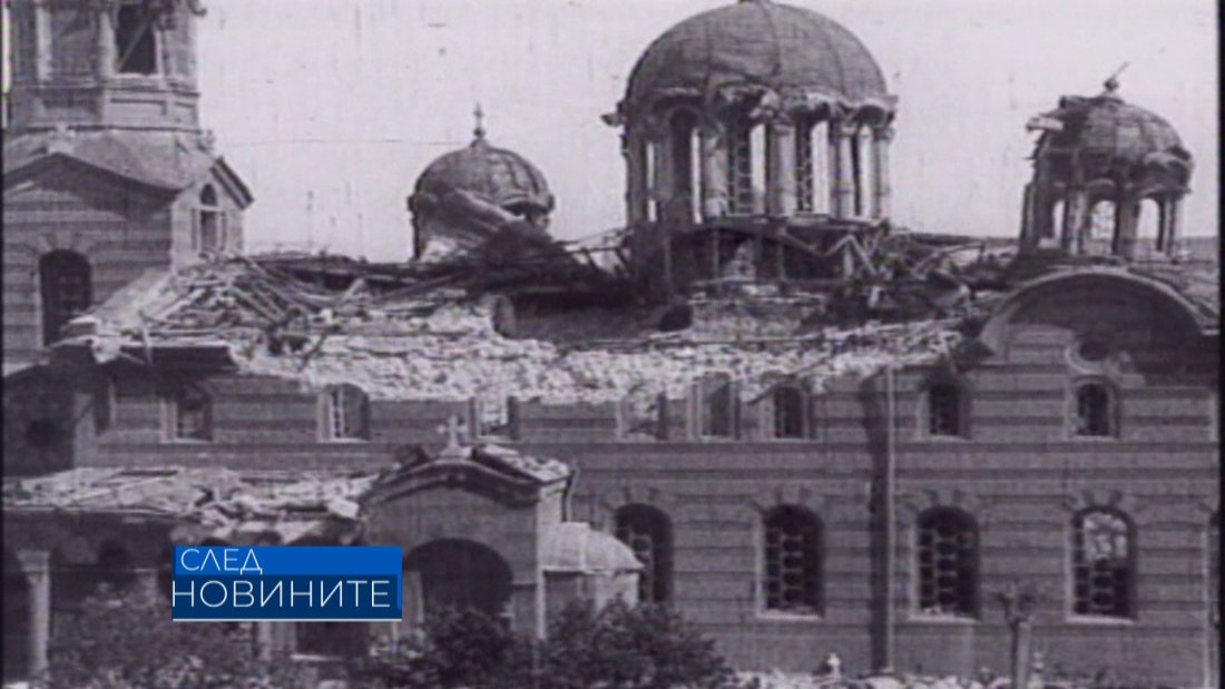 100 години от атентата в "Св. Неделя"