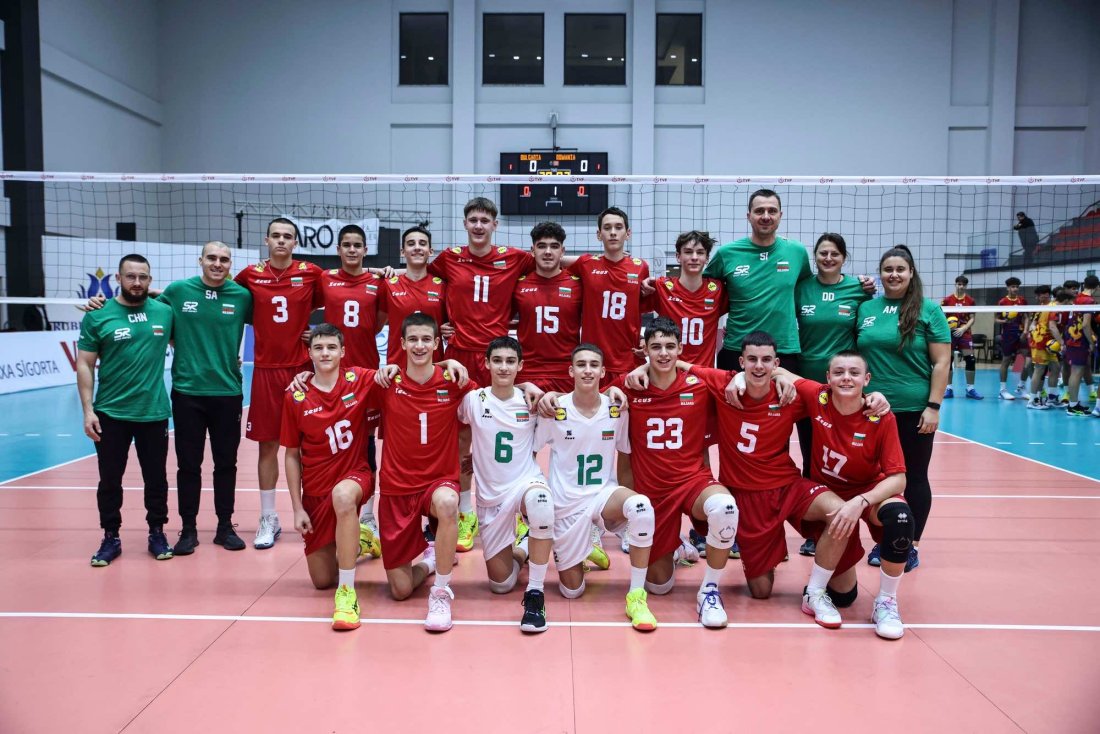 България У 16 волейбол момчета