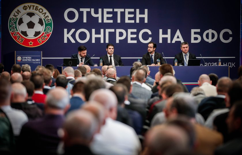 Отчетен конгрес на БФС - Георги Иванов, Теодор Тодоров