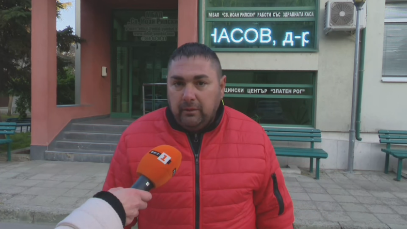 Родилката в Ямбол, която загуби бебето си, остава в реанимация