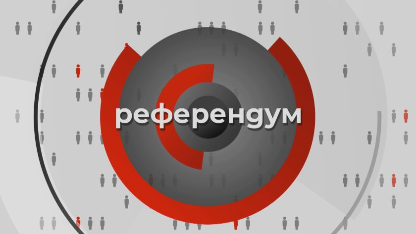 Мисия омбудсман - какви са визиите на кандидатите?