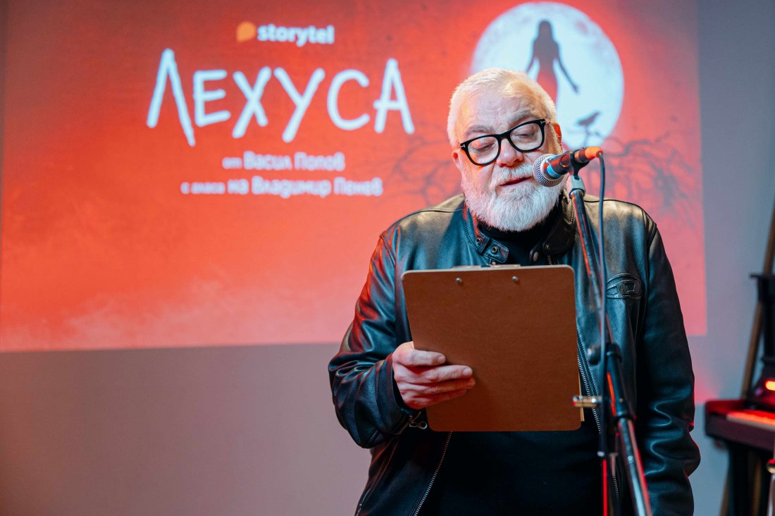 дългоочакваният фентъзи хорър лехуса излиза гласа владо пенев