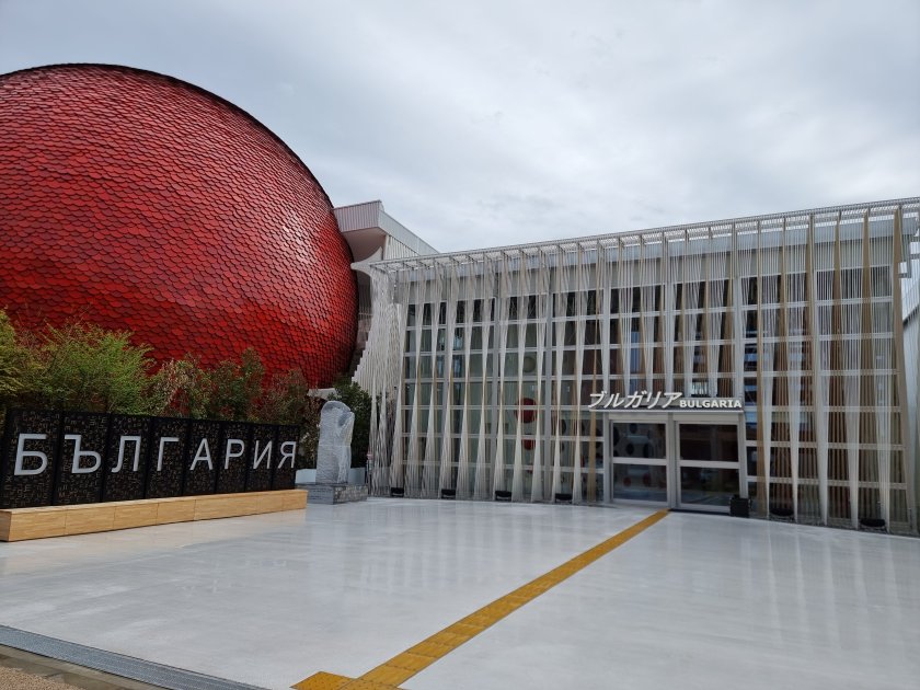 откриха експо 2025 осака