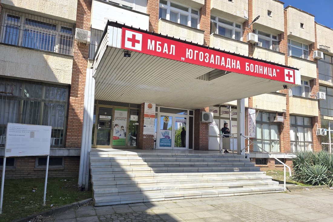 изследват персонала хотел сандански заради съмнение хранително натравяне деца