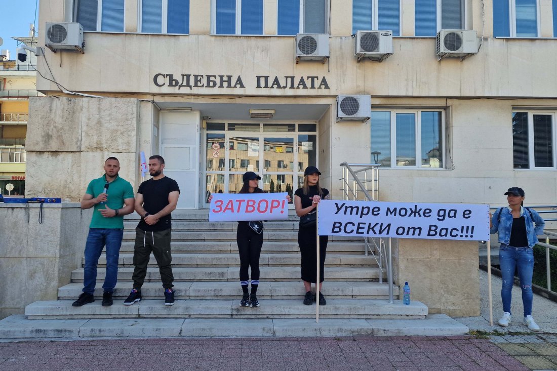протест съдебната палата търговище настояване справедливост