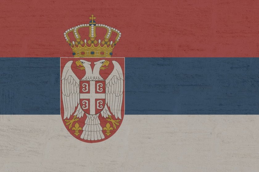 сърбия избира своето правителство