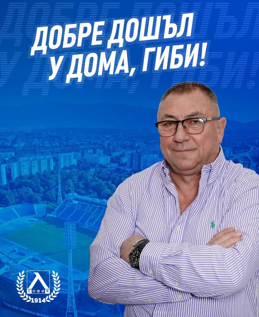 Божидар Искренов