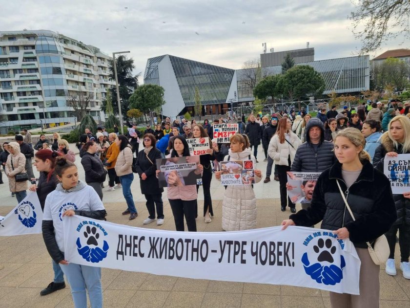"Днес животно - утре човек": Бургас отново се вдигна на протест