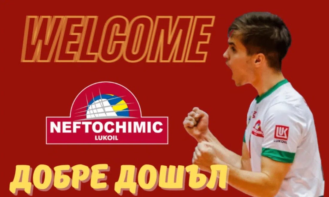 Симеон Добрев