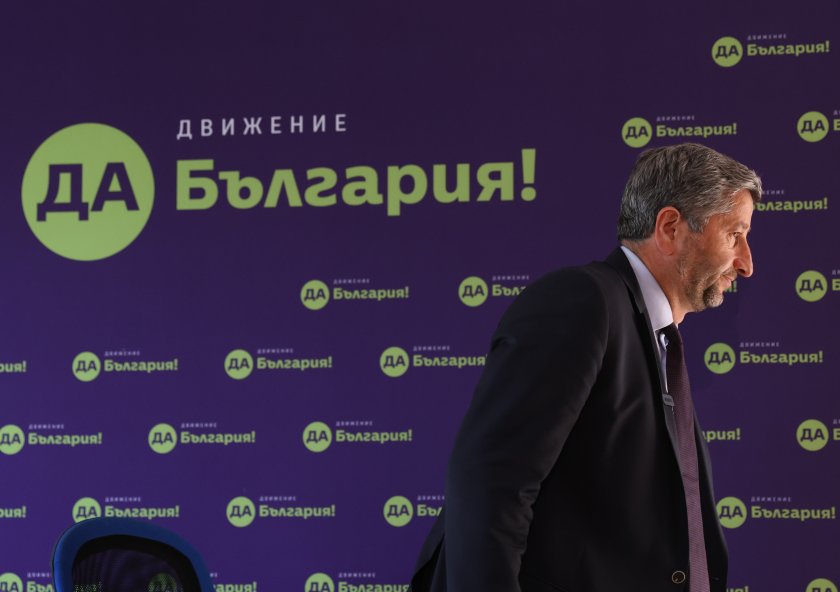 "Да, България" избра двама съпредседатели - Ивайло Мирчев и Божидар Божанов