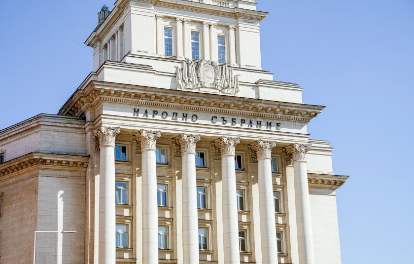 Пролетната сесия в НС открита: Партиите очертаха своите приоритети