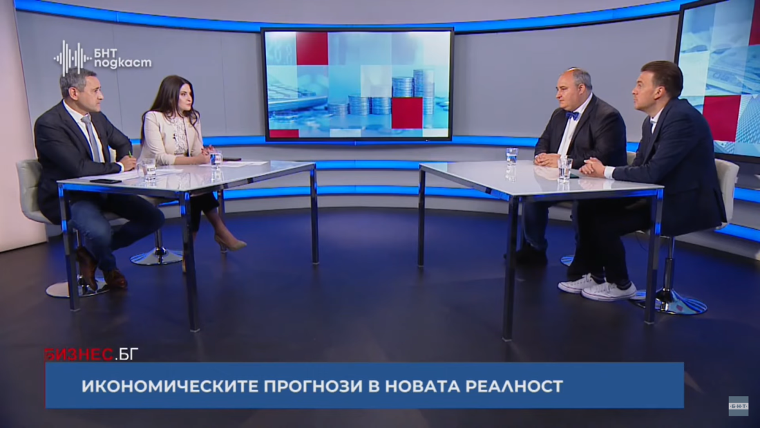 икономическите прогнози новата реалност разговор бизнесбг