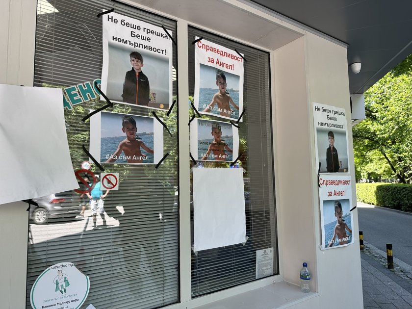 Нови подробности за починалото при стоматологична манипулация дете - версията на пловдивската клиника