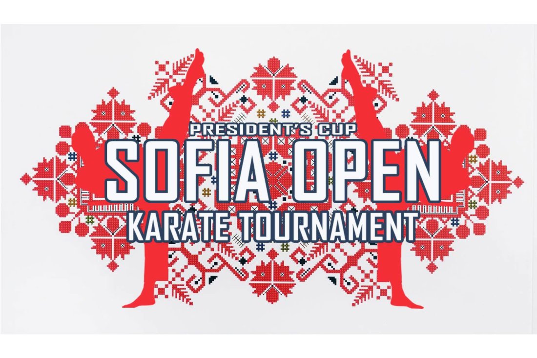 Sofia Open – The President’s cup