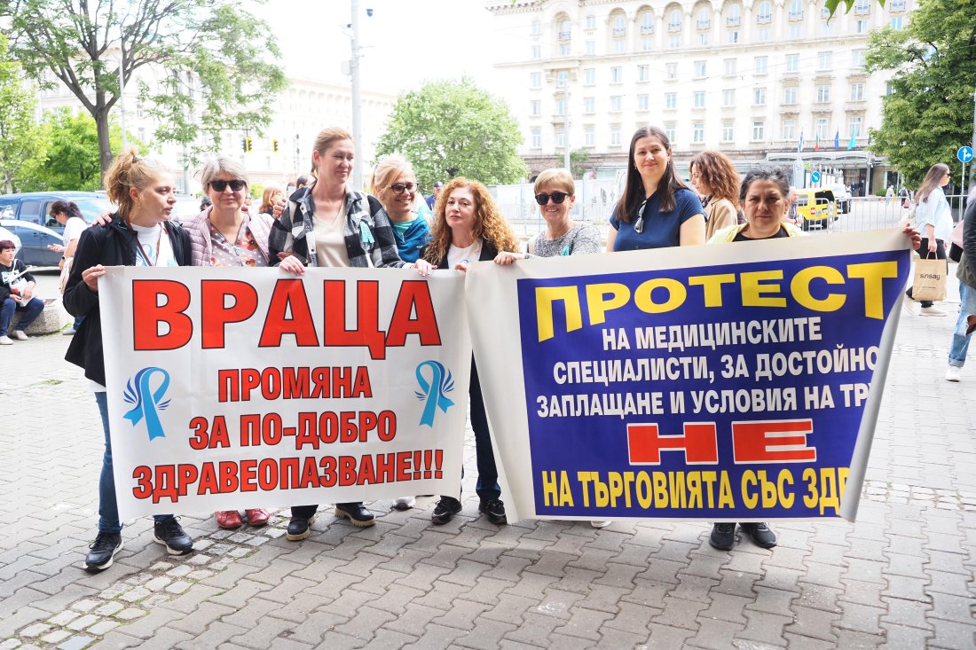 Медицинските сестри излязоха на протест в деня на професионалния си празник