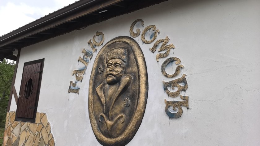 Музей на Бай Ганьо отвори врати в село Енина (СНИМКИ)