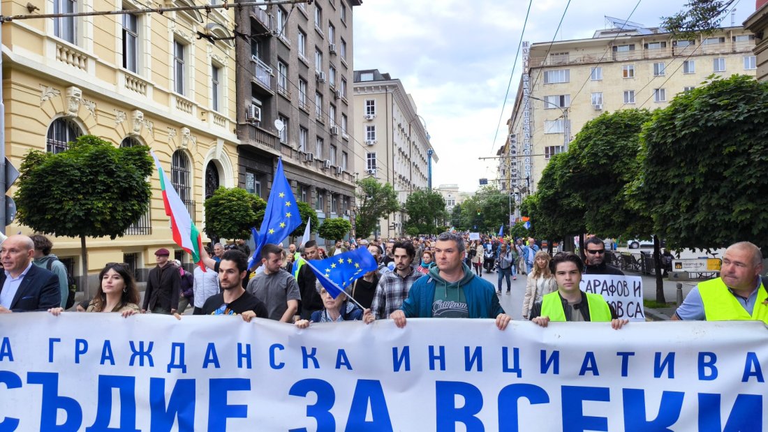 Пореден протест на "Правосъдие за всеки"