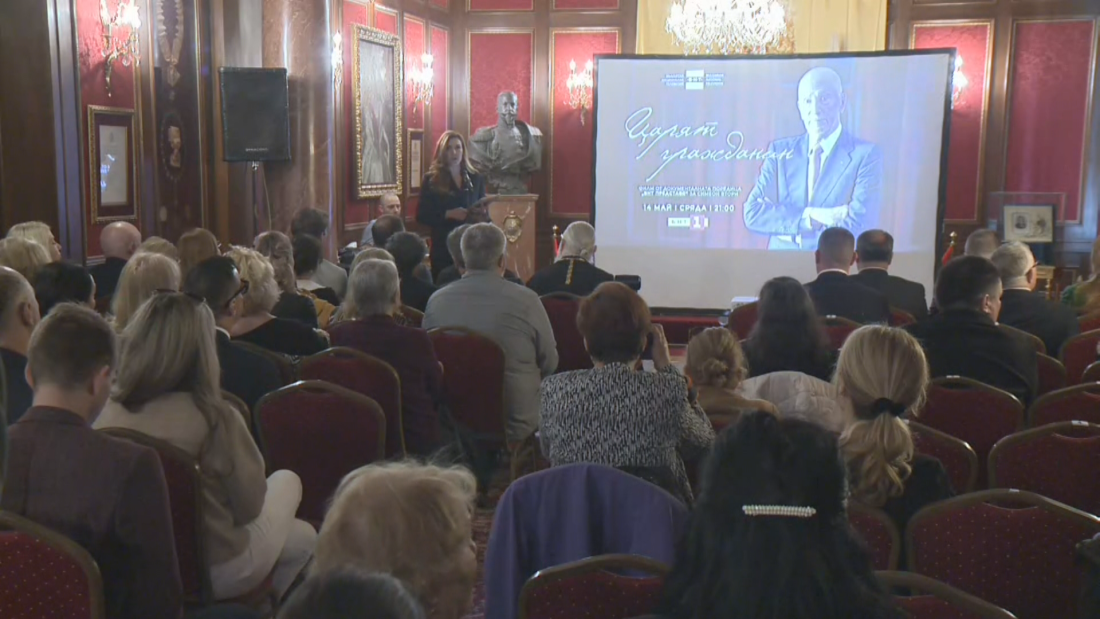 "Царят - гражданин": В двореца "Врана" представиха филма за Симеон Сакскобургготски