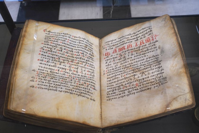 Делото на Кирил и Методий: Изложба в Националната библиотека почита светите братя