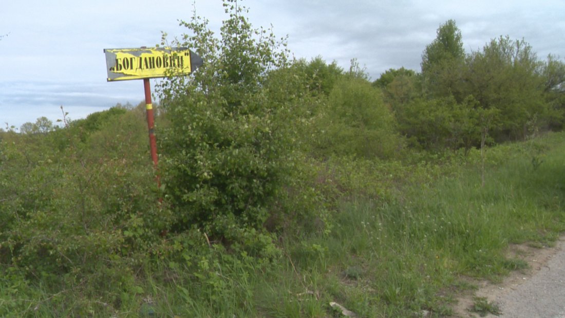 Къде са умиращите села на България?