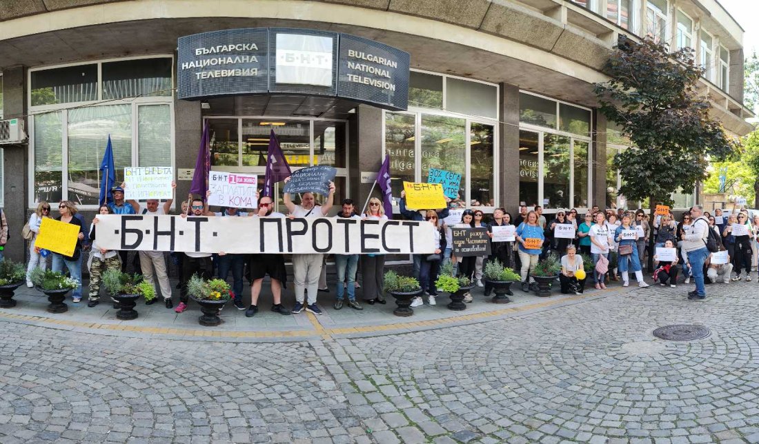 "Трудът в медиите има стойност": БНТ, БНР и БТА излязоха на протест (СНИМКИ и ВИДЕО)