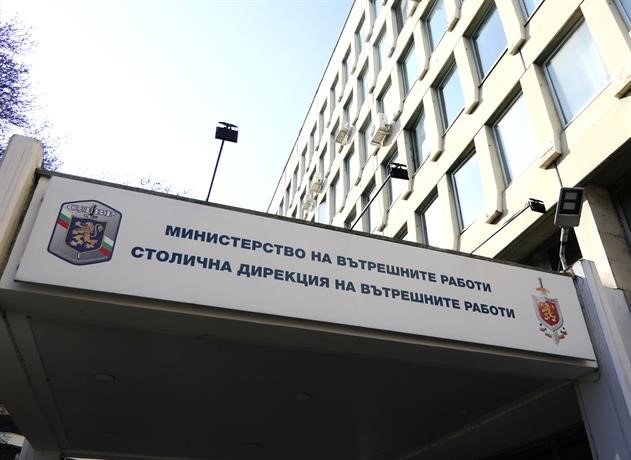 полицията сериозни мерки финала купата българия