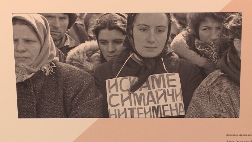 откриха изложба възродителния процес европарламента
