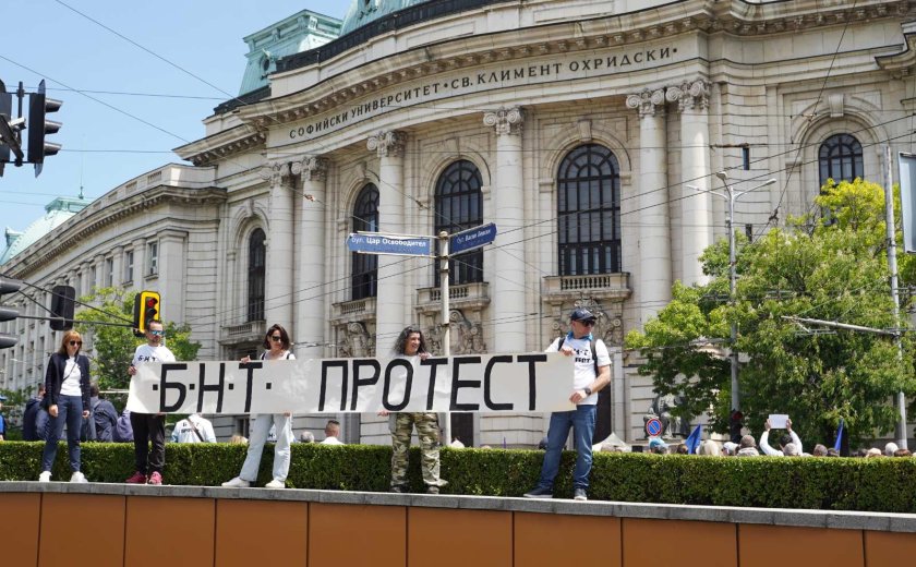 За достойно възнаграждение - обществените медии излязоха заедно на протест