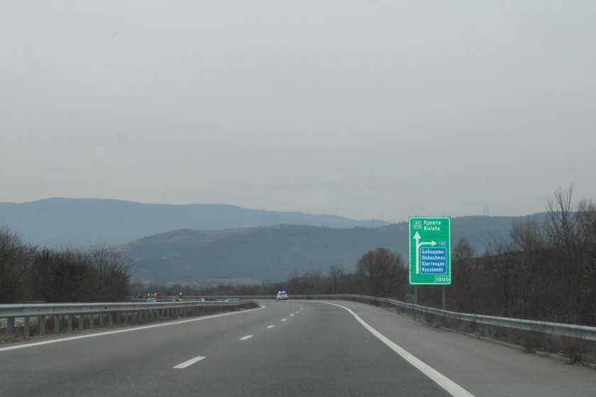магистрала 