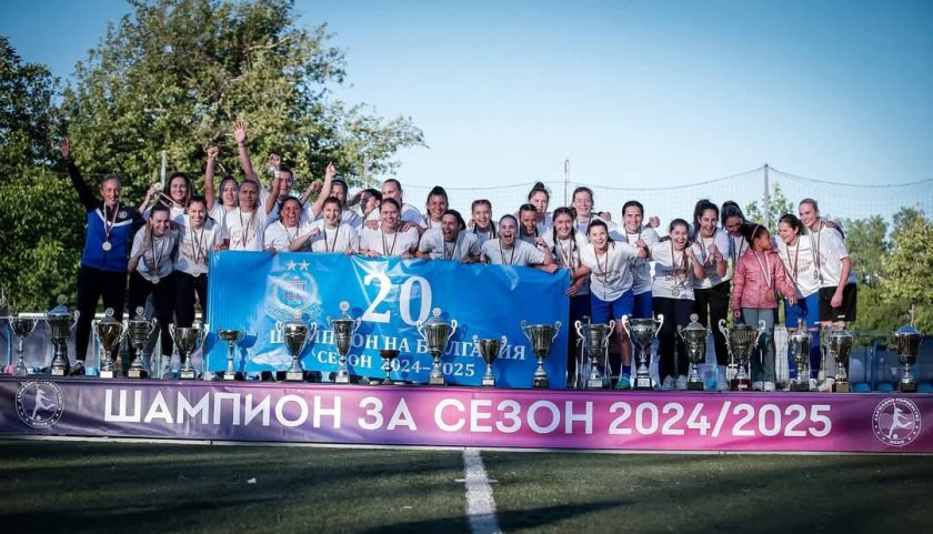 ФК НСА