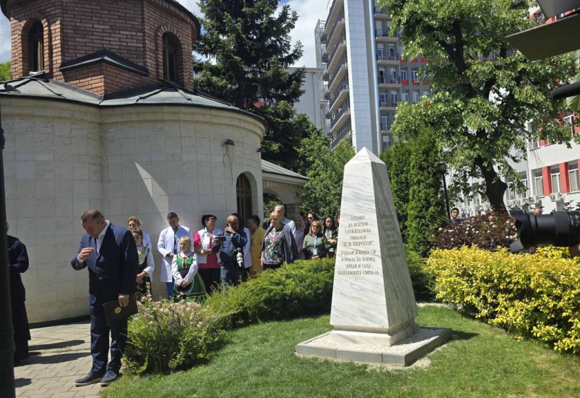 В "Пирогов" откриха паметник на загиналите медици от COVID-19