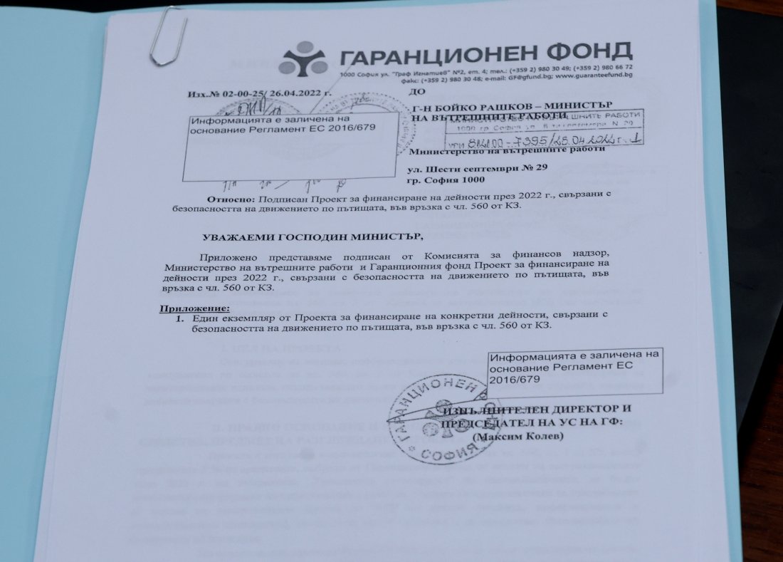 показаните документи министър митов доказват бойко рашков поръчвал икони