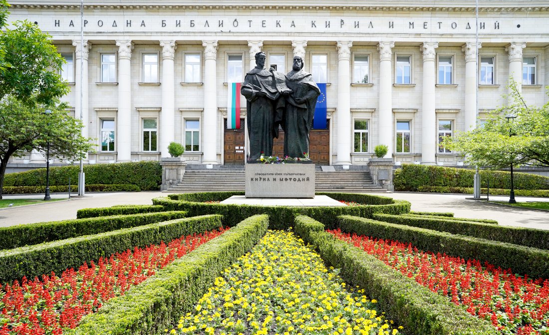 честваме празникът буквите