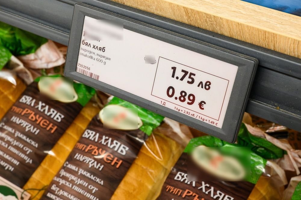 Как ще реагират КЗП и КЗК при евентуална спекула след приемането на еврото? (ОБЗОР)