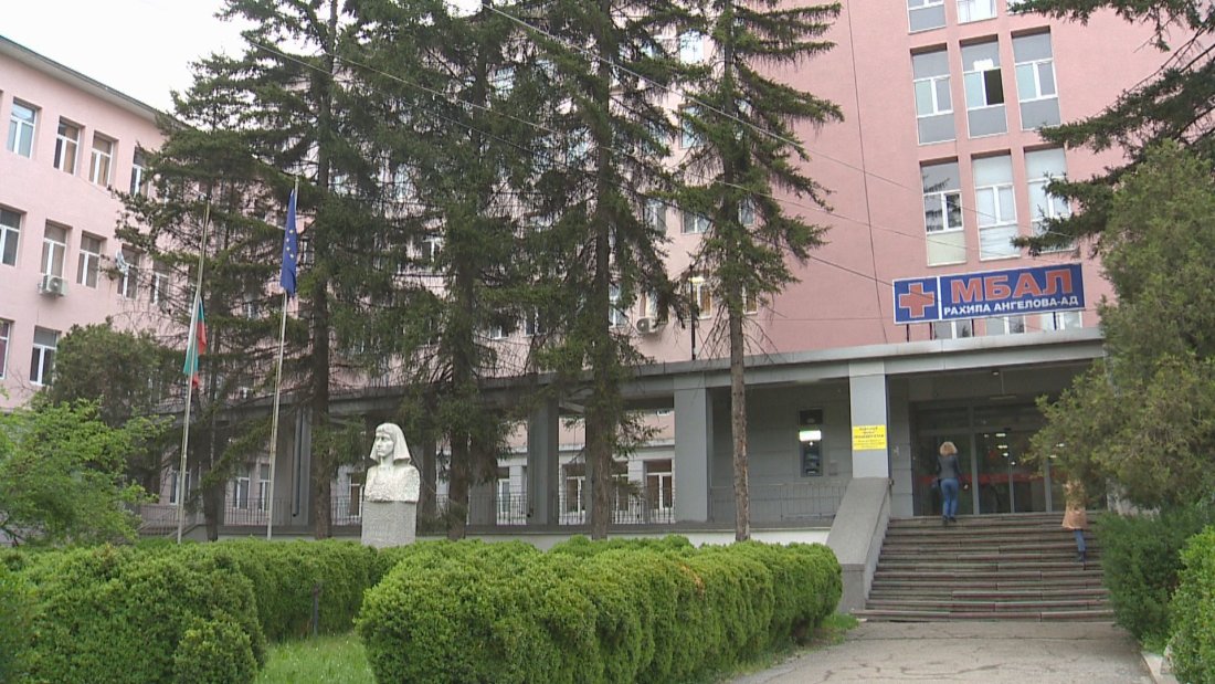 Директорът на болницата в Перник подаде оставка