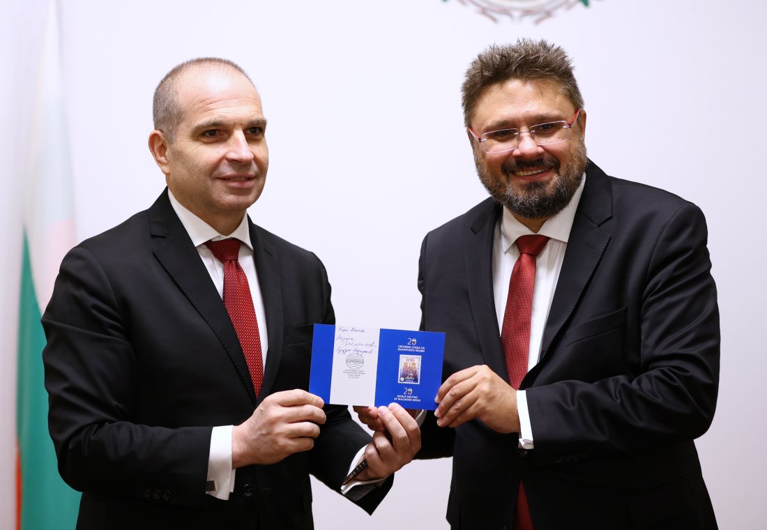 валидираха пощенска марка повод деня светите братя кирил методий