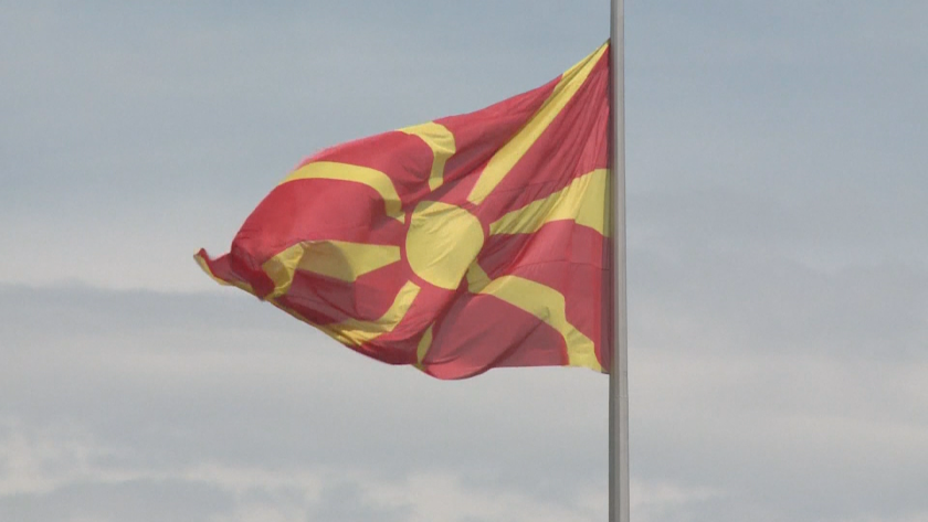 България с твърда позиция: РСМ да спази консенсуса за приемането на страната в ЕС