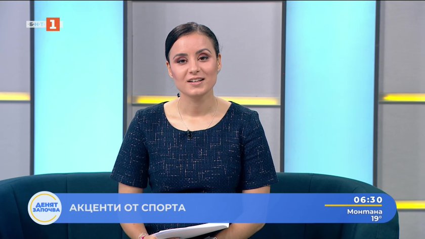 спортни новини 06062025 0630