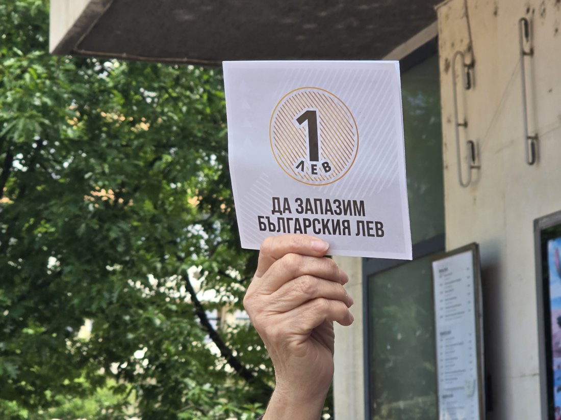протести цялата страна снимки