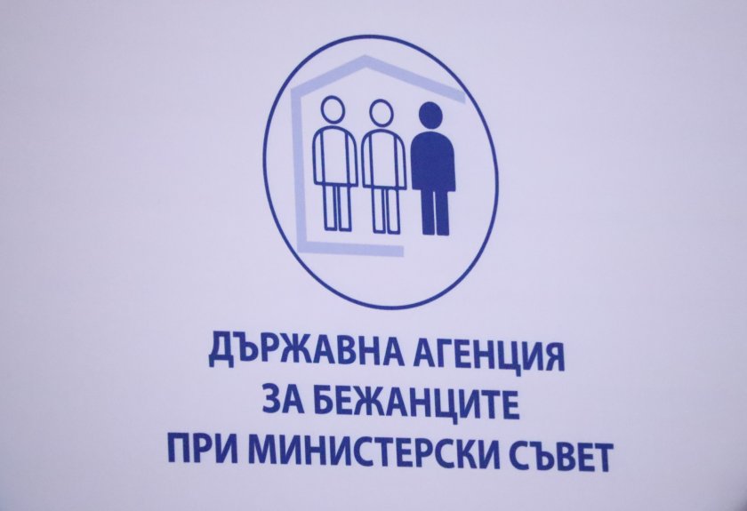 агенцията бежанците работи споразумение 2007