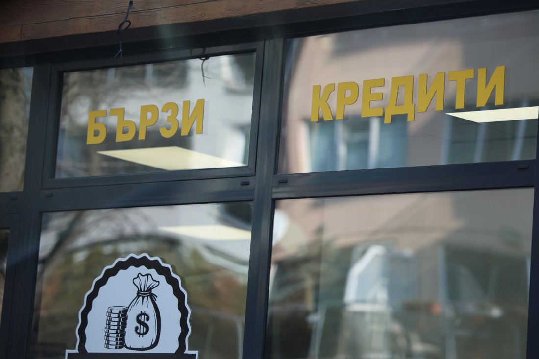 прие второ четене законопроекта лицата обслужващи кредити купувачите кредити