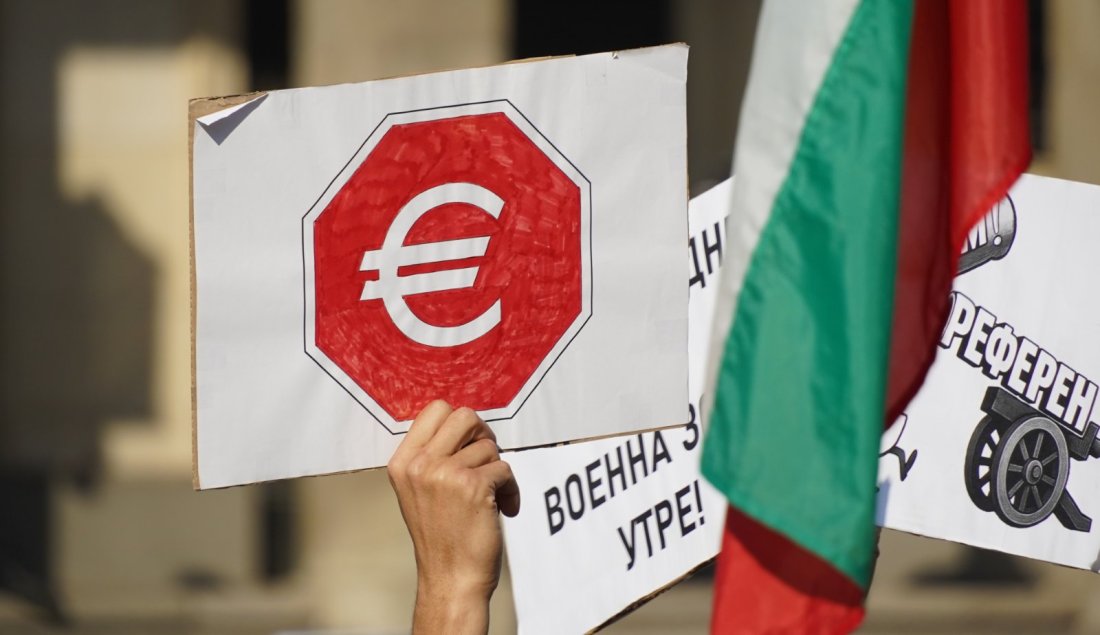 Протест в София срещу въвеждането на еврото