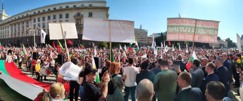 В защита на лева: Протест съпроводи обявяването на докладите за еврозоната (ОБЗОР)