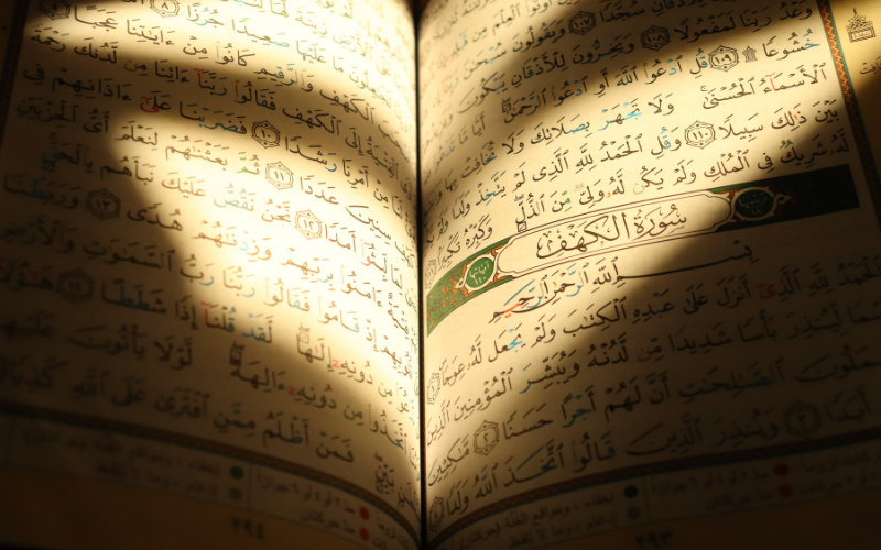 Мюсюлманите празнуват Курбан Байрам