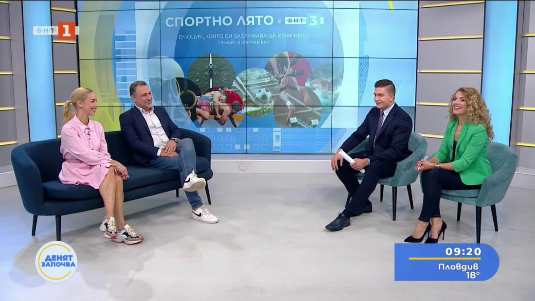спортно лято бнт очакват зрителите