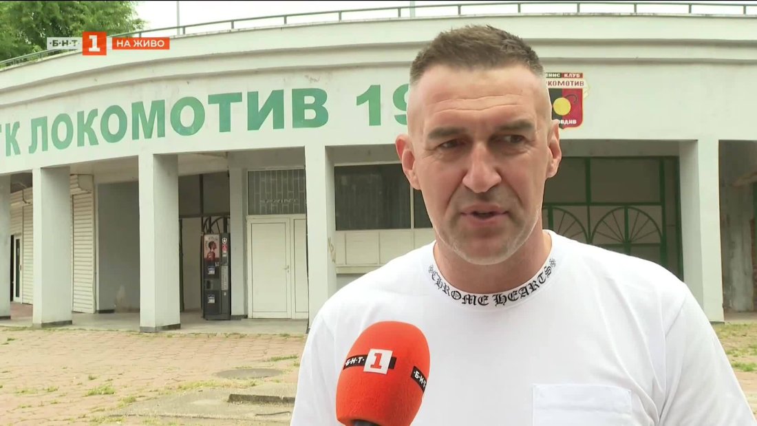 мартин камбуров