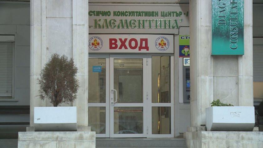 заради задушлива миризма евакуираха дкц света клементина варна