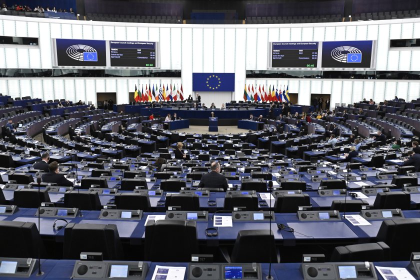 Европейски парламент - Страсбург