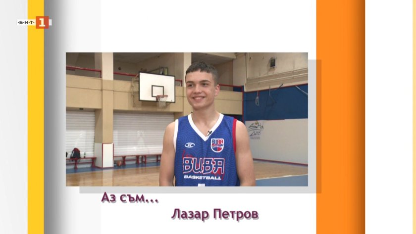 Лазар Петров в предаването "Аз съм"